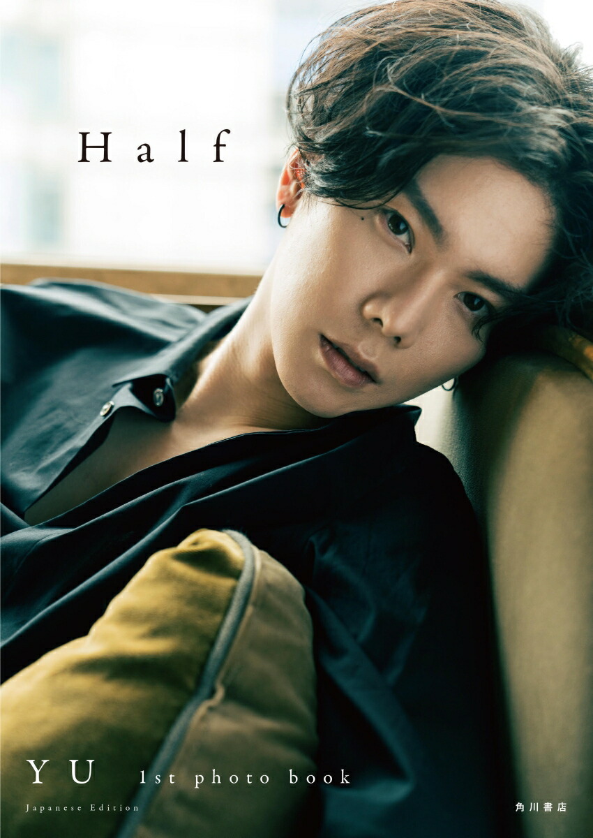 【楽天ブックス限定特典】Half YU 1st photo book(インスタ風プラカード)